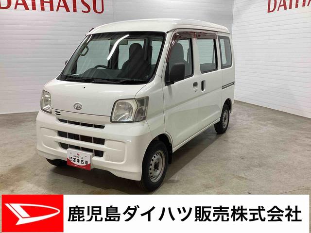 ハイゼットカーゴスペシャル5MT車 エアコン パワステ 両側スライドドア ABS(鹿児島県)の中古車