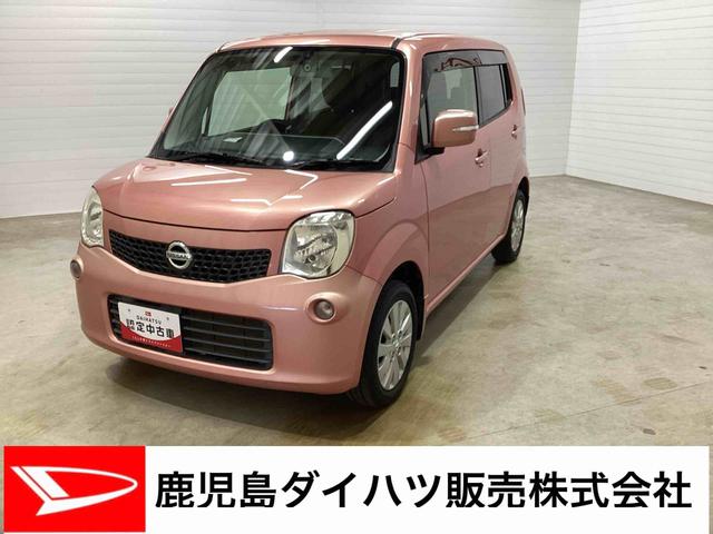 モコＸインパネシフト　プッシュスタートスイッチ　電子カードキー　ダブルエアバッグ　ＡＢＳ　アルミホイール　電動格納ミラー（鹿児島県）の中古車