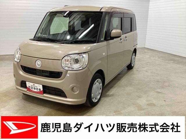 ムーヴキャンバスG SAIIインパネシフト プッシュスタートスイッチ 電子カードキー カーナビ バックモニター 両側電動スライドドア レーンキープアシスト 軽減ブレーキ ABS ETC車載器(鹿児島県)の中古車