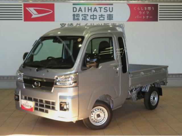 ハイゼットトラックジャンボエクストラ（宮崎県）の中古車