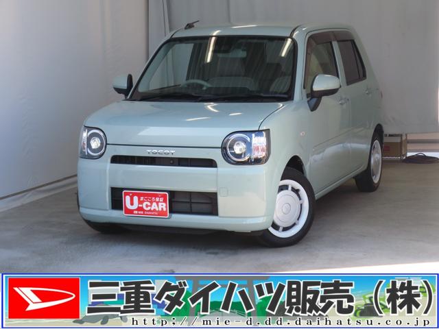 ミラトコットＧ　ＳＡIII　純正７型ナビ　パノラマカメラ　１年間無料保証運転席・助手席シートヒーター　キーフリー　ＤＶＤ再生機能　ＴＶ　１オーナー　Ｉストップ　ＵＳＢポート　前後ドラレコ　コーナーセンサー　オートエアコン　Ｂｌｕｅｔｏｏｔｈ対応　パワーウィンドウ（三重県）の中古車