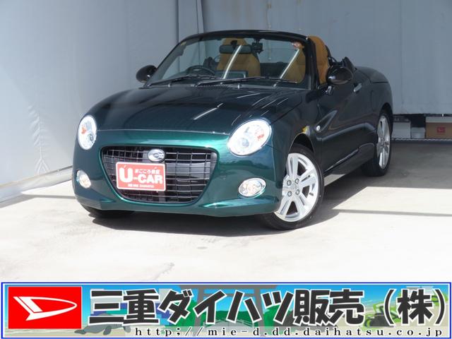 コペンセロ　６．８型ディスプレイオーディオ　ＥＴＣ　１年間無料保証キーフリー　プッシュ式エンジンスターター　前方用ドライブレコーダー　運転席・助手席シートヒーター　オートエアコン　Ｂｌｕｅｔｏｏｔｈ対応　ＤＶＤ再生　ＵＳＢ接続　純正フロアマット　ＬＥＤヘッドライト（三重県）の中古車