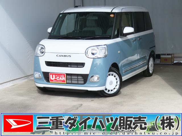 ムーヴキャンバスストライプスG バックカメラ オートエアコン 1年間無料保証元ディーラー代車 電動パーキングブレーキ コーナーセンサー 純正9型ディスプレイオーディオ Wパワースライドドア 地デジ Bluetooth対応 前後誤発進抑制 シートヒーター HDMI接続(三重県)の中古車