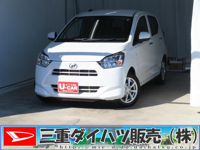 ミライースＧ　ＳＡIII　オートエアコン　バックカメラ　１年間無料保証運転席・助手席シートヒーター　キーフリー　衝突回避支援システム　Ａライト　ＬＥＤヘッドランプ　オートハイビーム　電動格納ドアミラー　アイドリングストップ　パワーウィンドウ　コーナーセンサー（三重県）の中古車