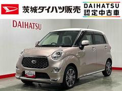 キャストスタイルＧ　ターボ　ＶＳ　ＳＡＩＩＩダイハツ認定中古車｜純正ナビ｜バックカメラ｜ドラレコ｜ＥＴＣ｜スマートキー｜シートヒーター｜オートエアコン｜スマートアシスト｜保証／整備付