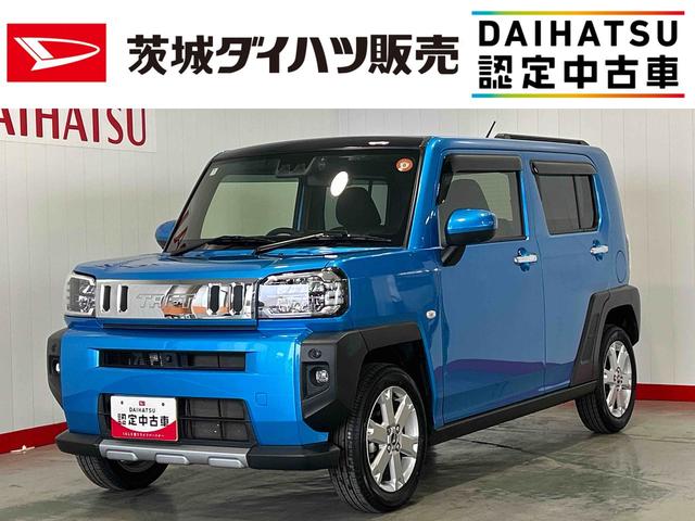 タフトGターボ クロムベンチャーダイハツ認定中古車|ターボ|純正ナビ|バックカメラ|ドラレコ|シートヒーター|スマートキー|クルーズコントロール|オートエアコン|スマートアシスト|保証/整備付(茨城県)の中古車
