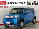 ダイハツ認定中古車｜ターボ｜純正ナビ｜バックカメラ｜ドラレコ｜シートヒーター｜スマートキー｜クルーズコントロール｜オートエアコン｜スマートアシスト｜保証／整備付（茨城県）の中古車