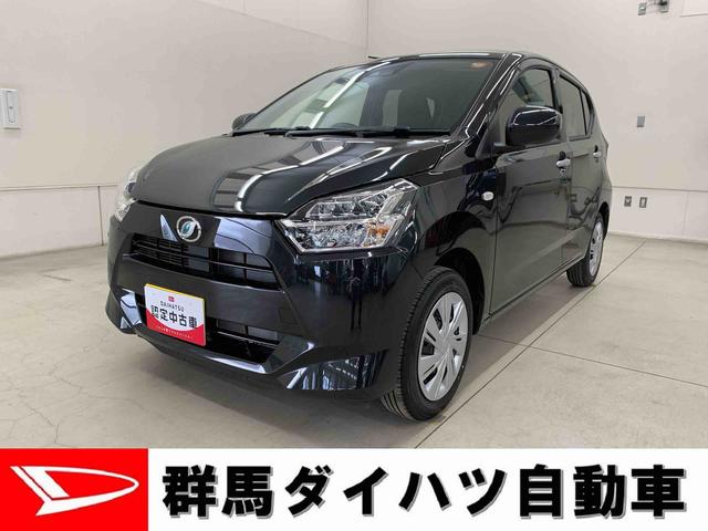 ミライースＸ　ＳＡIII　２ＷＤＬＥＤヘッドライト・オートライト・オートマチックハイビーム・キーレスエントリー・アイドリングストップ・マニュアルエアコン・電動格納式ドアミラー・スマートアシストＩＩＩ（群馬県）の中古車