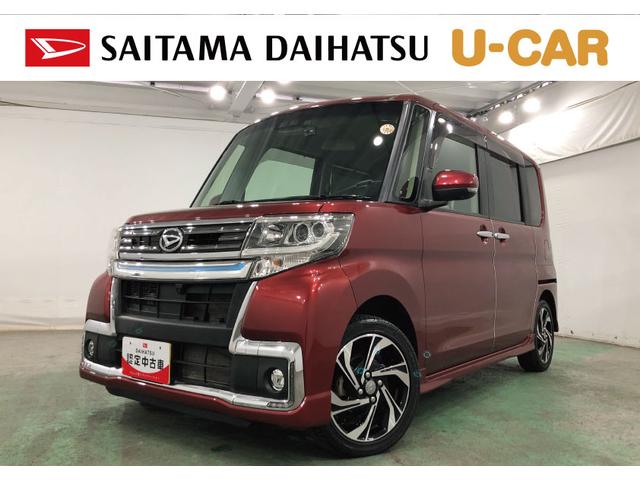 タントカスタムＲＳ　トップエディションＶＳ　ＳＡIII一年保証・走行距離無制限走行３２５９７キロ　車検整備付　フルセグナビ　全周囲カメラ　ドラレコ　オートライト　ＬＥＤヘッドライト　シートヒーター　両側電動スライドドア（埼玉県）の中古車
