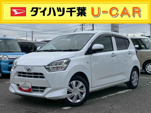 ミライースX SAIII衝突被害軽減ブレーキ LEDヘッドランプ オートライト オートハイビーム スモークガラス 電動格納ドアミラー 前後コーナーセンサー アイドリングストップ サイドレバー式駐車ブレーキ キーレスエントリー(千葉県)の中古車