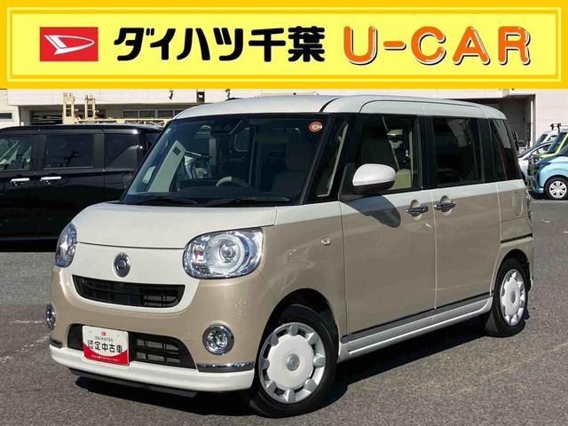 ムーヴキャンバスGメイクアップVS SAIIIナビ/BT/TV/DISC/全周囲カメラ/ステアリングスイッチ ETC 両側パワスラ LEDヘッド/フォグ メッキモール スマートキー 運転席シートヒーター 置きラクBOX 衝突被害軽減ブレーキ(千葉県)の中古車