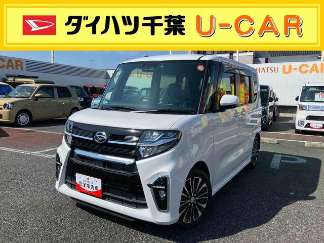 タントカスタムＲＳ９インチナビゲーション／連動ドライブレコーダー前後録画／ＥＴＣ／バックカメラ／オートエアコン／アダプティブクルーズコントロール／左右シートヒーター／ワイドバイザー／アルミホイール／カーペットマット（千葉県）の中古車