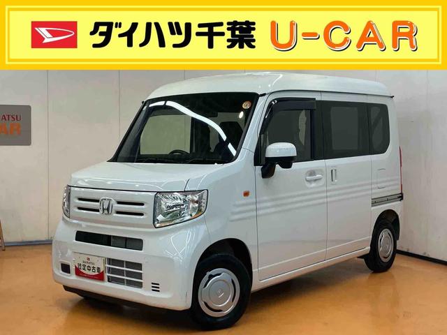 Ｎ−ＶＡＮＬディスプレイオーディオ／ＢＴ／バックカメラ／ステアスイッチ　左右スライドドア／助手席側センターピラーレス　キーレス　キー照明　イモビライザー　電動格納ドアミラー　自動追従クルコン　衝突被害軽減ブレーキ（千葉県）の中古車