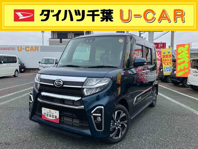 タントカスタムＸスタイルセレクション７インチフルセグナビゲーション／ドライブレコーダー／シートヒーター／バックカメラ／オートライト／運転席ロングスライド／カーペット／ワイドバイザー／アルミホイール／スカッフプレート／ＬＥＤヘッドライト（千葉県）の中古車