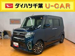 タントカスタムＲＳバックカメラ連動フルセグナビ　ＵＳＢ接続　ブルートゥース対応　ＴＶナビキット　フロント．リヤドライブレコーダー連動　ビルトインＥＴＣ　運転席ロングスライドシート　前席シートヒーター