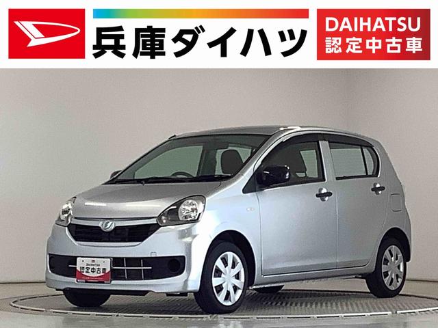 ミライースＬｆ　ＳＡ　４ＷＤ　禁煙車　ＣＤオーディオ　キーレス走行無制限１年保証　アイドリングストップ　４ＷＤ　禁煙車　ＣＤオーディオ　キーレスエントリー　ドアバイザー　ヘッドライトレベライザー　アクセサリーソケット　マニュアルエアコン　デジタルメーター（兵庫県）の中古車