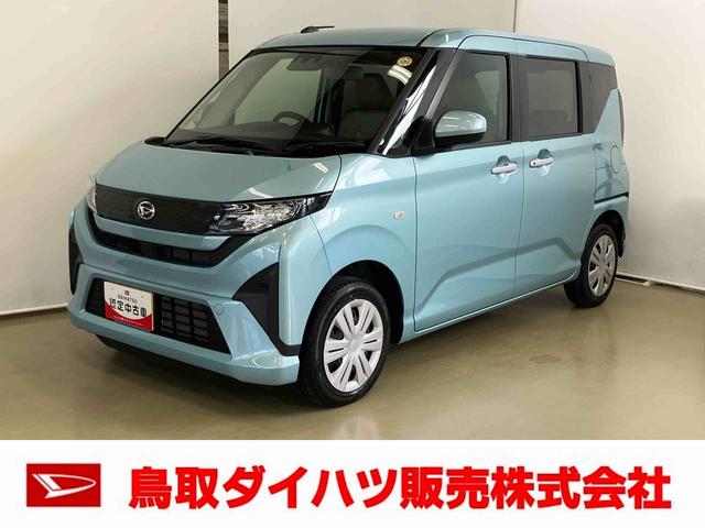 ムーヴXスマートアシスト付き 両側スライド・片側電動 ステアリングスイッチ キーフリーシステム 電動格納ドアミラー オートライト・ハイビーム オートエアコン プッシュボタンスタートコーナーセンサー(鳥取県)の中古車