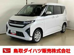 ムーヴＧスマートアシスト付き　両側スライド・片側電動　アルミホイール　ステアリングスイッチ　キーフリーシステム　電動格納ドアミラー　オートライト・ハイビーム　オートエアコン　プッシュボタンスタート