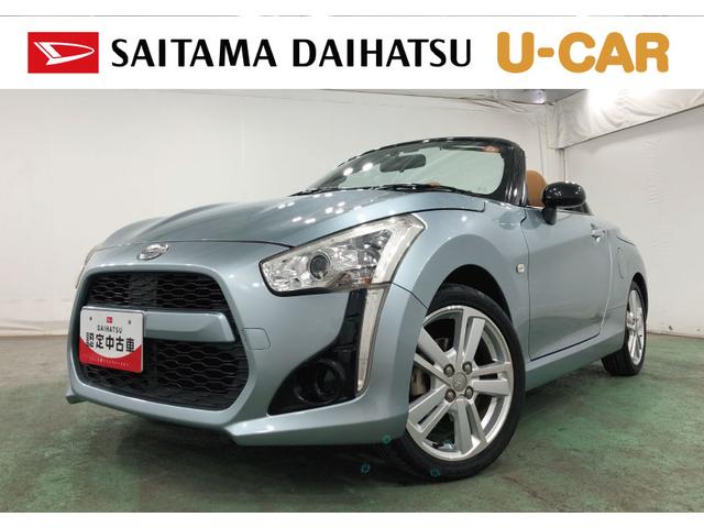 コペンローブ　車検Ｒ９．１２　純正ナビ／ＣＶＴ／修復歴あり一年保証・走行距離無制限走行９６３６６キロ　左リア修復歴あり　純正ワンセグナビ　運転席助手席エアバック　純正カーペットマット　ＬＥＤヘッドライト　アイドリングストップ（埼玉県）の中古車