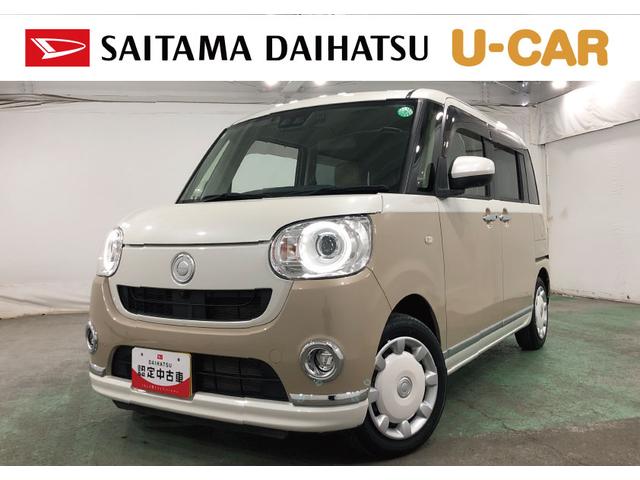 ムーヴキャンバスＧメイクアップＶＳ・ＳＡ３　８型ナビ　全周囲カメラ　ドラレコ純正フルセグナビ　パノラマモニター　ドラレコ　純正マット　サイドエアバッグ　ＬＥＤヘッドランプ　アイドリングストップ　シートヒーター　両側電動スライドドア　１年保証距離無制限　走行距離２７９３９キロ（埼玉県）の中古車