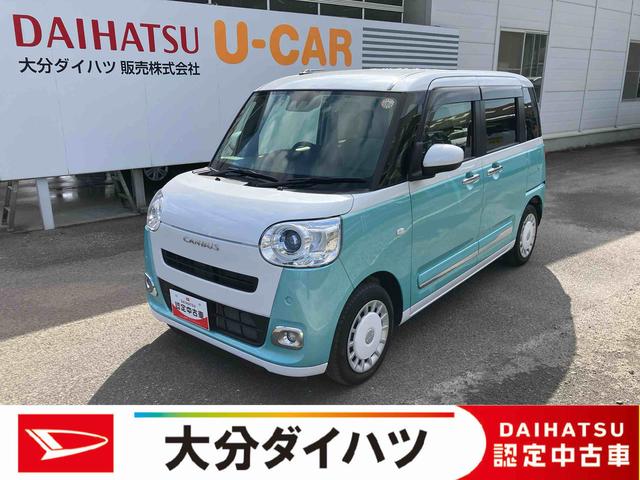 ムーヴキャンバスストライプスＧ走行距離無制限１２ヶ月保証付き　Ｗパワースライドドア　Ｂｔオーディオ　前後誤発進抑制　点検記録簿付　セキュリティーアラーム　ＤＶＤ　シートヒータ　バックカメラ付　禁煙　ＵＳＢ入力　ドラレコ　ナビ（大分県）の中古車