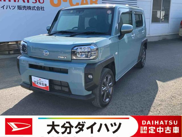 タフトＧターボ走行距離無制限１２ヶ月保証付き　禁煙　レーンキープアシスト　Ｂカメラ　盗難防止装置　スマートキー　ＬＥＤ　ドラレコ　キーフリー　ターボ　アルミホイール　オートライト　オートマチックハイビーム　ＰＣＳ（大分県）の中古車