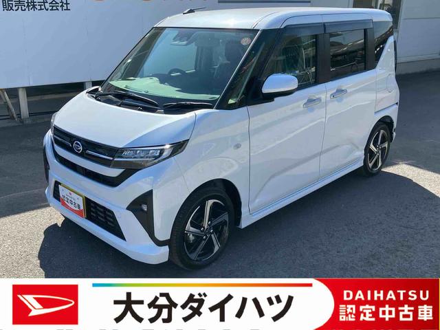 ムーヴＲＳ　ワンオーナー走行距離無制限１２ヶ月保証付き　レーダークルコン　バックモニター　ターボ車　両側オートスライドドア　ＬＥＤヘッドライト　オートハイビーム　点検記録簿　ワンオーナー　キーフリー　アイドリングストップ（大分県）の中古車