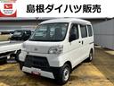 （島根県）の中古車
