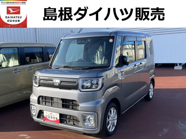 ウェイクLリミテッドSAIII(島根県)の中古車
