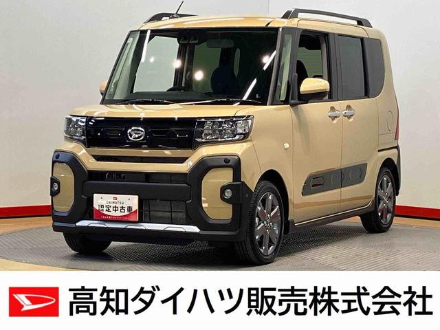 タントファンクロスターボディスプレイオーディオ　後方カメラ　ＵＳＢ入力端子　Ｂｌｕｅｔｏｏｔｈ接続　ＨＤＭＩ入力端子　前席シートヒーター　キーフリー　衝突被害軽減システム　左右電動スライドドア　クリアランスソナー（高知県）の中古車
