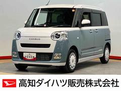 ムーヴキャンバスストライプスＧ後方カメラ　前席シートヒーター　キーフリー　衝突被害軽減システム　左右電動スライドドア　クリアランスソナー　ＬＥＤヘッドライト　オートライト　オートハイビーム