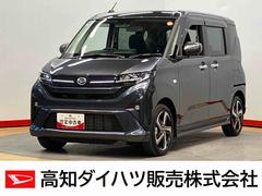 ムーヴＲＳ後方カメラ　キーフリー　衝突被害軽減システム　左右電動スライドドア　クリアランスソナー　ＬＥＤヘッドライト　オートライト　オートハイビーム