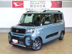 タントファンクロス