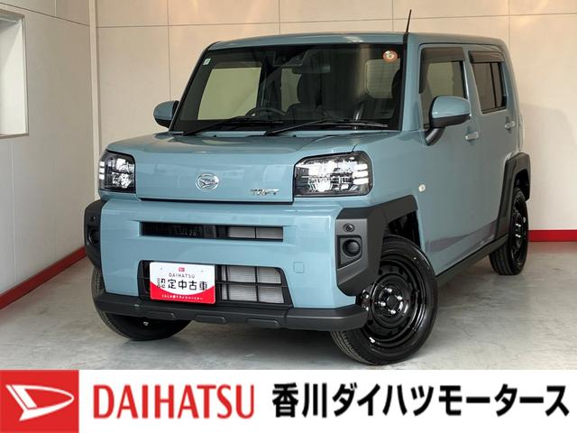 タフトＸ　オーディオレス／ＵＳＢ入力端子ワンオーナー　オーディオレス　バックモニター対応カメラ　電動パーキングブレーキ　オートブレーキホールド　ＬＥＤヘッドランプ　ＵＳＢ入力端子　スマートキー　取扱説明書　メンテナンスノート（香川県）の中古車