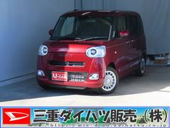 ムーヴキャンバスセオリーＧ　　　運転席・助手席シートヒーター　１年間無料保証電動パーキングブレーキ　コーナーセンサー　純正９型ディスプレイオーディオ　ＬＥＤライト　電格ミラー　地デジ　両側パワースライドドア　バックカメラ　Ｂｌｕｅｔｏｏｔｈ対応　ＨＤＭＩ接続　キーフリー