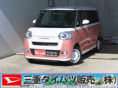 ムーヴキャンバスストライプスＧ　届出済未使用車　１年間無料保証電動パーキングブレーキ　コーナーセンサー　パノラマカメラ　Ｗパワースライドドア　前後誤発進抑制　点検記録簿　試乗車ＵＰ　プッシュスタート　キーフリー　オートエアコン　運転席・助手席シートヒーター