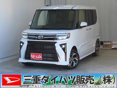 タントカスタムＸ　届出済未使用車　パワーウィンドウ　１年間無料保証電動パーキングブレーキ　コーナーセンサー　オートエアコン　バックカメラ　１オーナー　展示車　両側パワースライドドア　運転席・助手席シートヒーター　キーフリー　電動格納ミラー　ＬＥＤヘッドライト