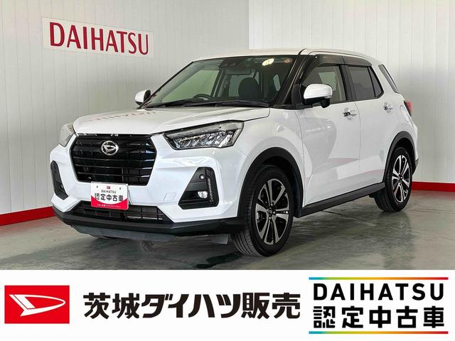 ロッキーGダイハツ認定中古車|純正ナビ|バックカメラ|ドラレコ|シートヒーター|アダプティブクルーズ|スマートキー|電動格納ミラー|オートエアコン|スマートアシスト|保証/整備付(茨城県)の中古車