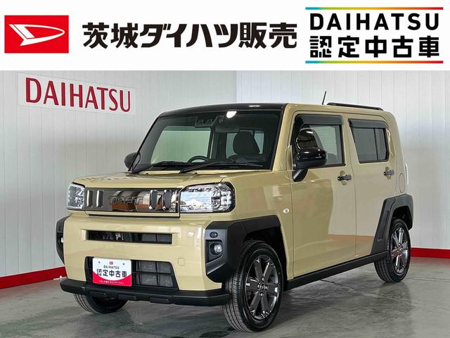 タフトＧターボダイハツ認定中古車｜純正ナビ｜バックカメラ｜ドラレコ｜ＥＴＣ｜シートヒーター｜スマートキー｜クルーズコントロール｜オートエアコン｜スマートアシスト｜保証／整備付（茨城県）の中古車
