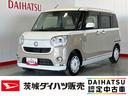 ダイハツ認定中古車｜純正ナビ｜バックカメラ｜ドラレコ｜両側電動スライドドア｜スマートキー｜電動格納ミラー｜オートライト｜オートエアコン｜スマートアシスト｜保証／整備付（茨城県）の中古車
