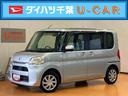 ワンセグナビ　ＵＳＢ接続　アイドリングストップ　マニュアルレベリング機能付ハロゲンヘッドライト　キーレスエントリー　運転席シートバックポケット　シートベルトアンカーアジャスター　ショッピングフック（千葉県）の中古車