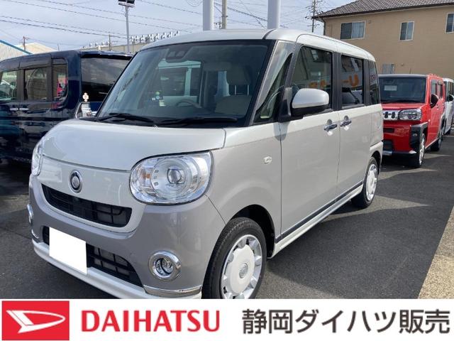 ムーヴキャンバスGメイクアップVS SAIII14インチフルホイールキャップ LEDヘッドランプ キーフリーシステム 両側パワースライドドア オートエアコン(プッシュ式) オートライト 置きラクボックス(静岡県)の中古車