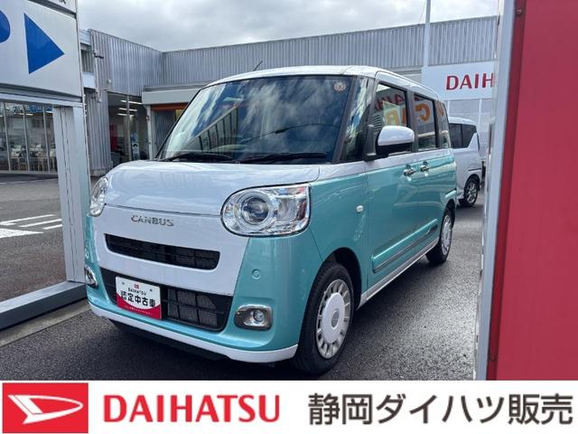 ムーヴキャンバスストライプスＧ１４インチフルホイールキャップ　ＬＥＤヘッドランプ　ＬＥＤフォグランプ　ホっとカップホルダー　両側パワースライドドア　キーフリーシステム　プッシュボタンスタート　ＵＶカットガラス（静岡県）の中古車