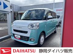 ムーヴキャンバスストライプスＧ１４インチフルホイールキャップ　ＬＥＤヘッドランプ　ＬＥＤフォグランプ　ホっとカップホルダー　両側パワースライドドア　キーフリーシステム　プッシュボタンスタート　ＵＶカットガラス