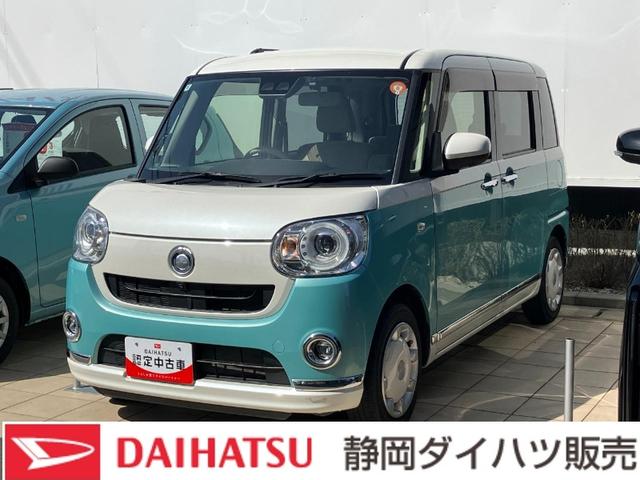 ムーヴキャンバスGメイクアップVS SAIII14インチフルホイールキャップ LEDヘッドランプ キーフリーシステム 両側パワースライドドア オートエアコン(プッシュ式) オートライト 置きラクボックス(静岡県)の中古車