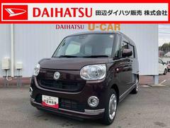 ムーヴキャンバスＸメイクアップリミテッド　ＳＡＩＩＩＣＤ／ＤＶＤ再生　Ｂｌｕｅｔｏｏｔｈオーディオ　両側電動スライド　プッシュスタート　パノラマカメラ