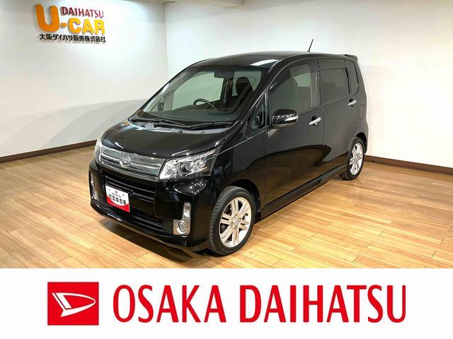 ムーヴカスタム RS 純正ナビ/ETC/ターボ車/平成25年式/走行2.8万キロ/車検整備付き/ターボ車/純正ナビ(NSZN−W63D)/CD/DVD/Bluetooth/フルセグ/USB/ETC/革巻きステアリング/アルミホイール/LEDヘッド(大阪府)の中古車