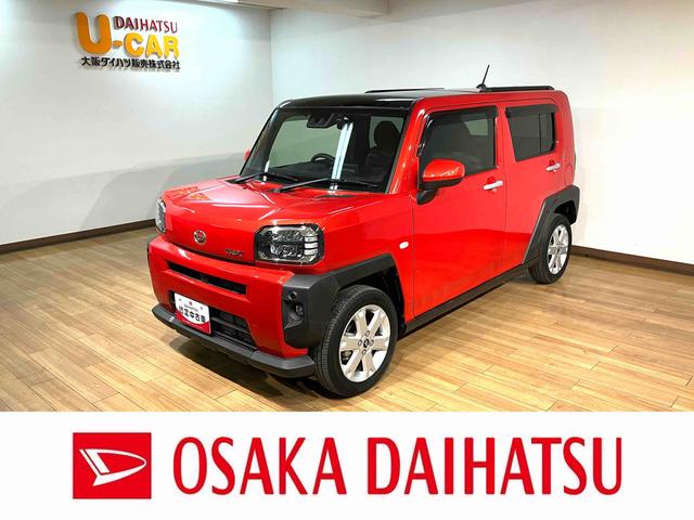 タフトＧ　９インチディスプレイオーディオ／バックカメラ／ドラレコ令和５年式／走行１．２万キロ／車検整備付き／９インチディスプレイオーディオ／バックカメラ／前後ドラレコ／フルセグ／Ｂｌｕｅｔｏｏｔｈ／ＨＤＭＩ／革巻きステアリング／電動パーキングブレーキ／ＥＴＣ（大阪府）の中古車