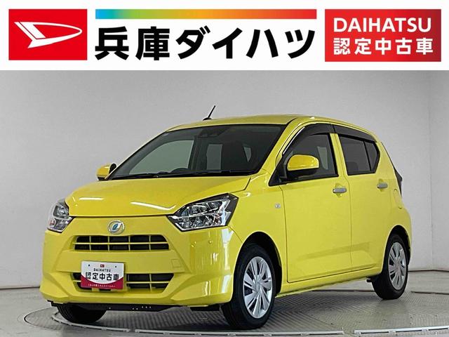 ミライースＸ　ＳＡIII　前後コーナーセンサー　キーレスエントリー走行無制限１年保証　前後コーナーセンサー　オートマチックハイビーム　ＬＥＤヘッドライト　アイドリングストップ　キーレスエントリー　横滑り防止装置　オートライト　ヘッドライトレベライザー　電動格納ミラー（兵庫県）の中古車