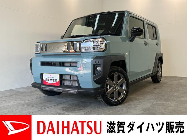 タフトＧダーククロムベンチャー　１０型ナビ　届出済未使用車衝突被害軽減ブレーキ　コーナーセンサー　１０型フルセグナビ　バックカメラ　前後ドラレコ　ＤＶＤ再生　Ｂｌｕｅｔｏｏｔｈ　ＵＳＢ　前席シートヒーター　ＬＥＤ　オートライト　レーダークルーズコントロール（滋賀県）の中古車